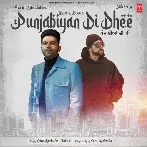 Punjabiyan Di Dhee - Guru Randhawa