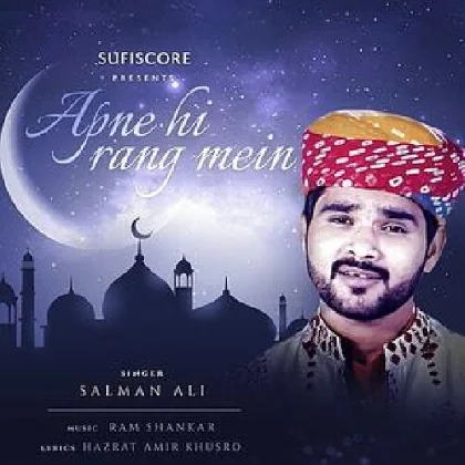 Apne Hi Rang Mein - Salman Ali