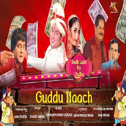 Guddu Naach - Shahid Mallya