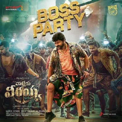 Boss Party (Waltair Veerayya)