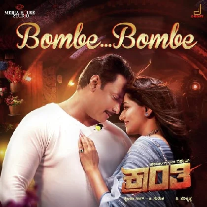 Bombe Bombe (Kranti)