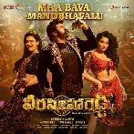 Maa Bava Manobhavalu (Veera Simha Reddy)