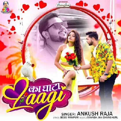 Ka Ghata Laagi - Ankush Raja