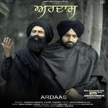 Ardaas - Harf Cheema