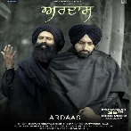 Ardaas - Harf Cheema