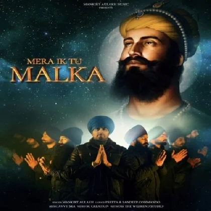 Mera Ik Tu Malka - Mankirt Aulakh