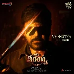 Veerayya Title Song