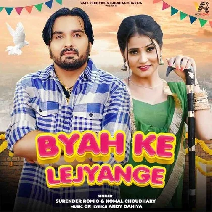 Byah Ke Lejyange - Surender Romio