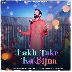 Lakh Take Ka Bijna - Masoom Sharma