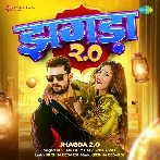 Jhagda 2.0 - Khesari Lal Yadav