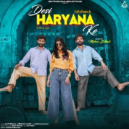 Desi Haryana Ke - Amit Dhull