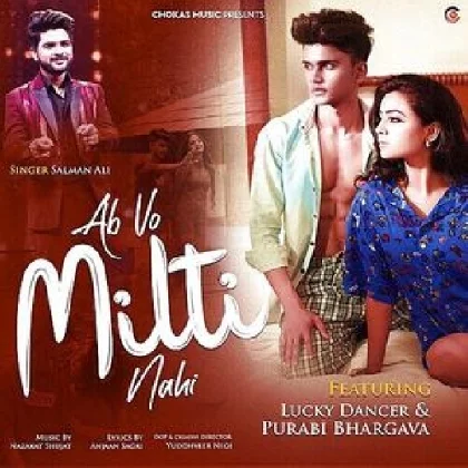 Ab Vo Milti Nahi - Salman Ali