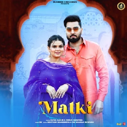 Matki - Payal Malik