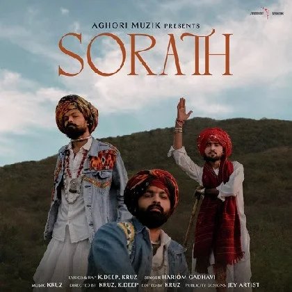 Sorath - Aghori Muzik