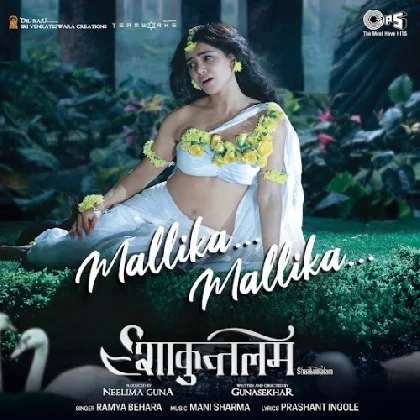 Mallika Mallika (Shaakuntalam)