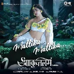 Mallika Mallika (Shaakuntalam)