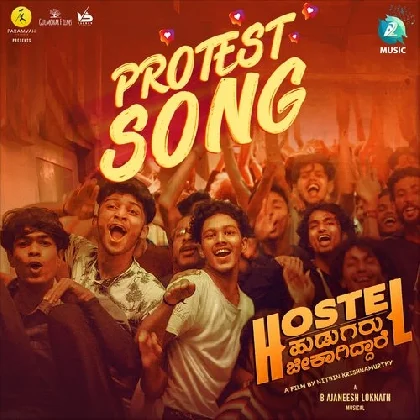 Protest Song (Hostel Hudugaru Bekagiddare)