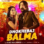 Dhokhebaj Balma - Ruchika Jangid