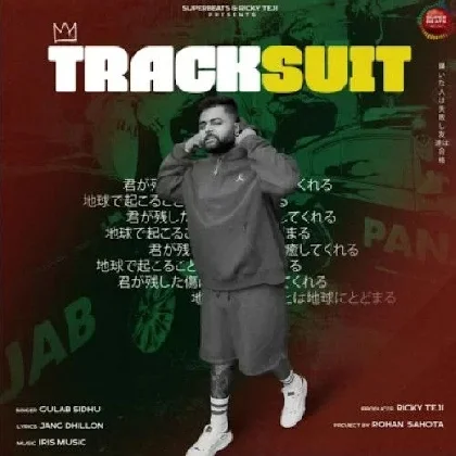 Tracksuit - Gulab Sidhu