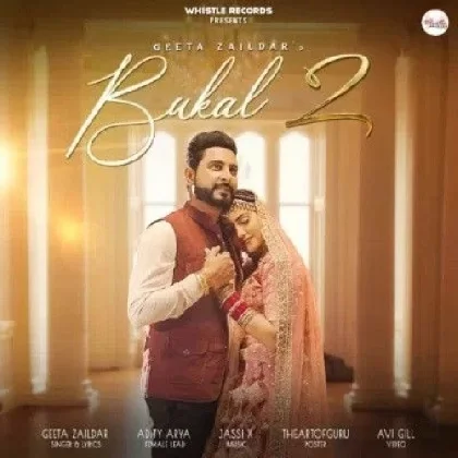 Bukal 2 - Geeta Zaildar