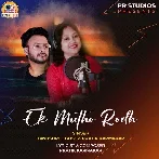 Ek Mutho Rodh - Pratik Karmakar