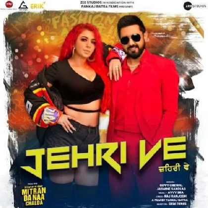 Jehri Ve - Gippy Grewal