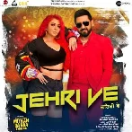 Jehri Ve - Gippy Grewal