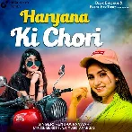 Haryana Ki Chori - Renuka Panwar