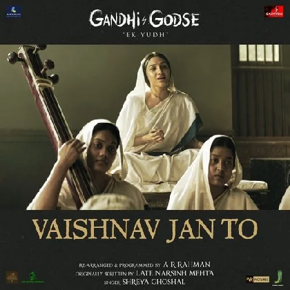 Vaishnav Jan To (Gandhi Godse Ek Yudh)