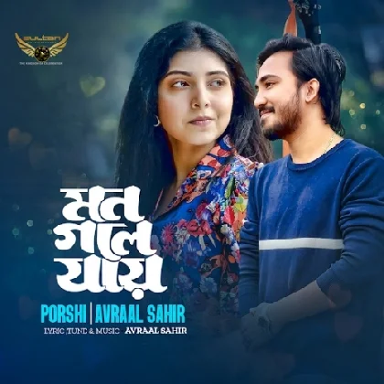 Mon Gole Jai - Porshi, Avraal Sahir