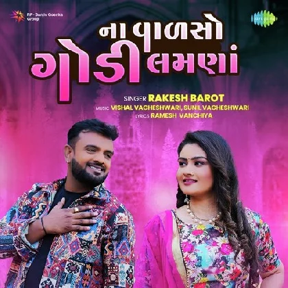 Na Valso Godi Lamna - Rakesh Barot