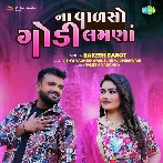 Na Valso Godi Lamna - Rakesh Barot