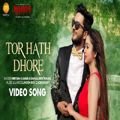 Tor Hath Dhore - Pritam Kumar