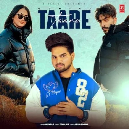 Taare - Guntaj