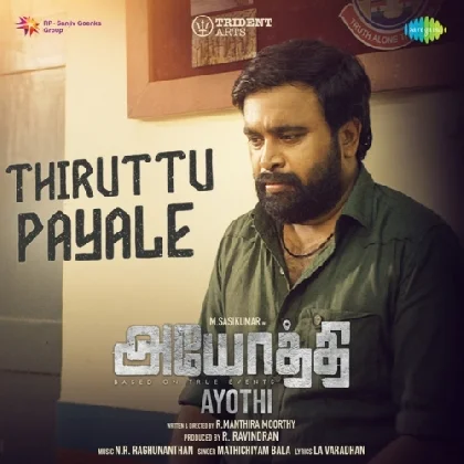 Thiruttu Payale (Ayothi)