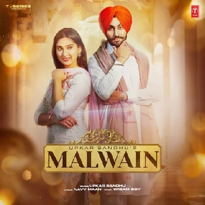 Malwain - Upkar Sandhu