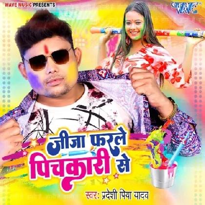 Jija Farle Pichkari Se - Pradeshi Piya Yadav