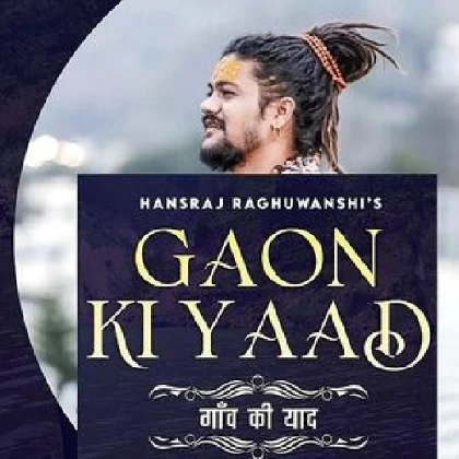 Gaon Ki Yaad - Hansraj Raghuwanshi