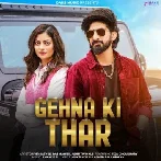 Gehna Ki Thar - Raj Mawer