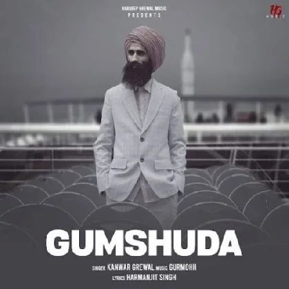 Gumshuda - Kanwar Grewal