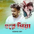 Ore Priya - Keshab Dey