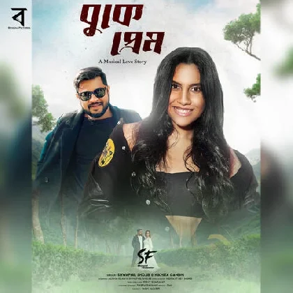 Buke Prem - Shwapnil Shojib, Nikhita Gandhi