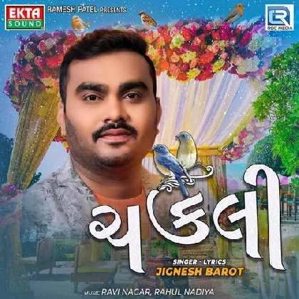 Chakli - Jignesh Barot