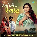 Aakho Na Aasu - Kajal Maheriya