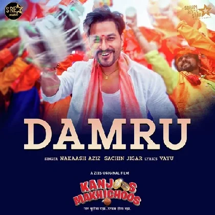 Damru (Kanjoos Makhichoos)