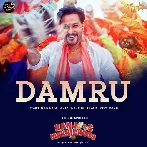 Damru (Kanjoos Makhichoos)