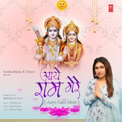 Aaye Ram Mere - Tulsi Kumar