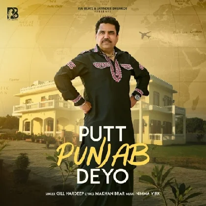 Putt Punjab Deyo - Gill Hardeep