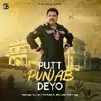 Putt Punjab Deyo - Gill Hardeep