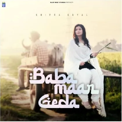 Baba Maar Geda - Shipra Goyal